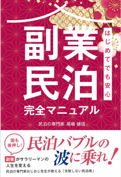 Amazonで購入